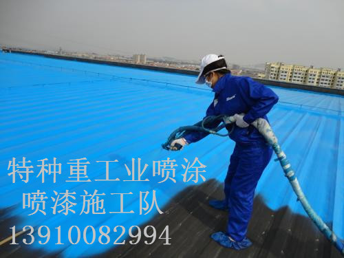 济南除锈喷漆 & 设备厂房翻新